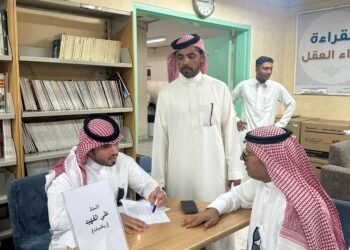 انعقاد الجمعية العمومية لمجلس الآباء والمعلمين بمتوسطة الحديبية بالهفوف