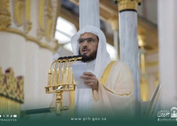 خطبة الجمعة من المسجد النبوي