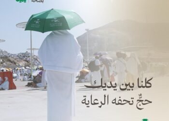 “الصحة” تُعزّز التوعية الصحية لضيوف الرحمن بإنتاج محتوى إعلامي متنوع خلال موسم حج 1447هـ