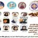 لجنة رواد ورائدات الكشافة الإماراتية تحتفي بعيد الأضحى بطريقتها الخاصة ( ماكنتوش والبسكويت )