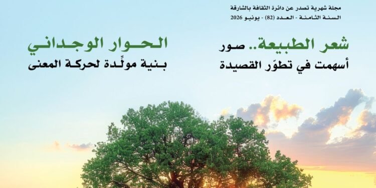 حكايات القصيدة العربية وحواراتها عدي بن الرقاع.. شاعر الشام والبيت الأموينابل.. ملاذ آمن للقصائد والمبدعين