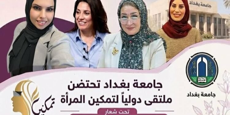 الدكتورة ريما يونس  تمثل لبنان في المهرجان السنوي “المرأة وصناعة القرار” بجامعة بغداد