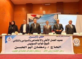 السويس تودّع رمز العطاء.. حفل تأبين مهيب لفقيد العمل الأهلي الحاج رمضان أبو الحسن