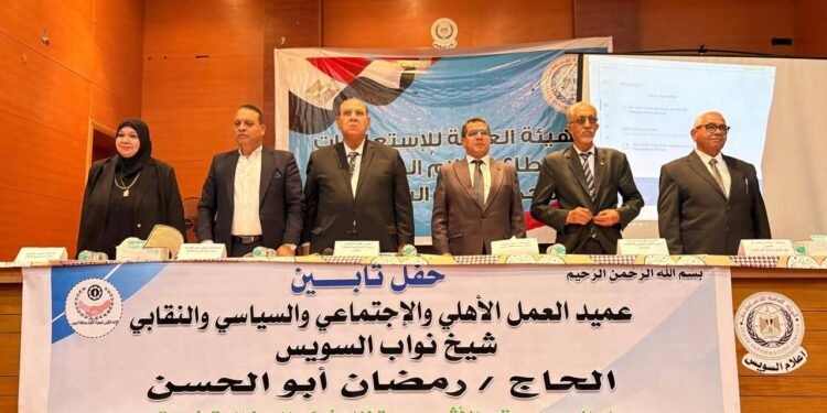 السويس تودّع رمز العطاء.. حفل تأبين مهيب لفقيد العمل الأهلي الحاج رمضان أبو الحسن