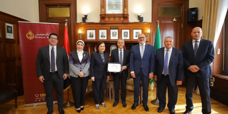 بنك مصر – أول بنك في مصر يحصد المستوى الذهبي لشهادة حماية عملاء التمويل متناهي الصغر من شركة MFR العالمية