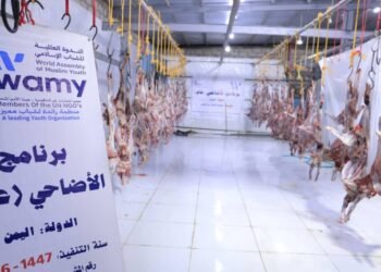 الندوة العالمية تنفذ برنامج الأضاحي في عدد من دول آسيا وإفريقيا واوروبا