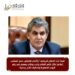 “ضبط أداء الإعلام الرياضي” بالأعلى للإعلام: دعم المنتخب إعلاميًا خلال كأس العالم واجب وطني يسهم في رفع الروح المعنوية وتحقيق نتائج إيجابية