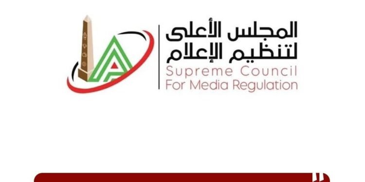 الأعلى للإعلام: حفظ شكوى “المصري اليوم” ضد “القاهرة ٢٤” بعد طلب الجريدة سحبها
