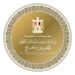 مصر تدين تجدد الاعتداءات الإيرانية على الكويت والبحرين
