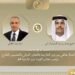 وزير الخارجية يبحث مع نظيره القطري العلاقات الثنائية والتطورات الإقليمية
