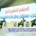 دعم المدارس والمستشفيات وتجهيز 300 عروس .. تنفيذا لتوجيهات الرئيس السيسي .. مستقبل وطن يطلق مبادراته الخدمية بالقليوبية