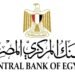 البنك المركزي المصري يمنح البنوك إجازة الخميس المقبل بمناسبة ذكرى عيد القوات المسلحة 6 أكتوبر