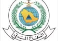 الدفاع المدني: استمرار هطول الأمطار الرعدية على معظم مناطق المملكة حتى يوم الثلاثاء المقبل