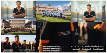 بدء الدراسة في 8 مدارس لحديد عز التكنولوجية بـ3 محافظات.. تعليم مجاني وتخصصات لصناعة الصلب