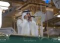 خطبة الجمعة من المسجد الحرام