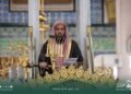 خطبة الجمعة من المسجد النبوي