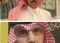 «اسم ورسم».. قصيدة مهداة إلى الشيخ محمد العلي الجميعة بمناسبة عودته سالمًا