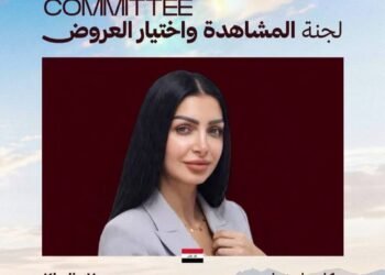 مهرجان شرم الشيخ للمسرح الشبابي يعلن اختيار النجمة العراقية كلوديا حنا ضمن لجنة المشاهدة في دورته الحادية عشرة