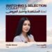 مهرجان شرم الشيخ للمسرح الشبابي يعلن اختيار النجمة العراقية كلوديا حنا ضمن لجنة المشاهدة في دورته الحادية عشرة