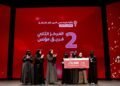 طالبات جامعة جدة يحصدن المركز الثاني بمشروع مؤنس