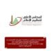 الأعلى للإعلام يصدر تراخيص جديدة لمنصة “ديزني بلس” العالمية وعدد من المواقع والتطبيقات الإلكترونية