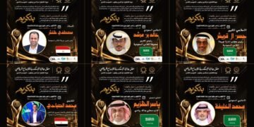 صحيفة الكأس تتلألأ في سماء الإسكندرية مع أساطير الرياضة العربية