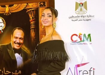 كلوديا حنا تخطف الأنظار في مهرجان بردية السينمائي.. إطلالة أنيقة وترحاب لافت بعضويتها بلجنة التحكيم
